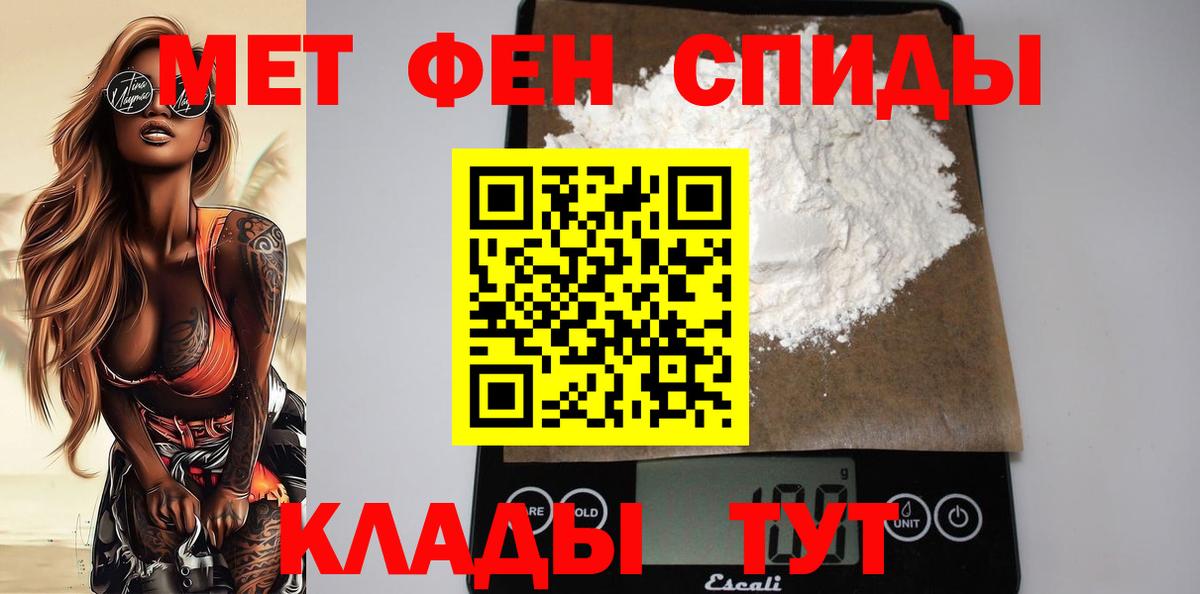 Бузулук  Amphetamine  Вход с VPN  Амфетамин Розовый 
