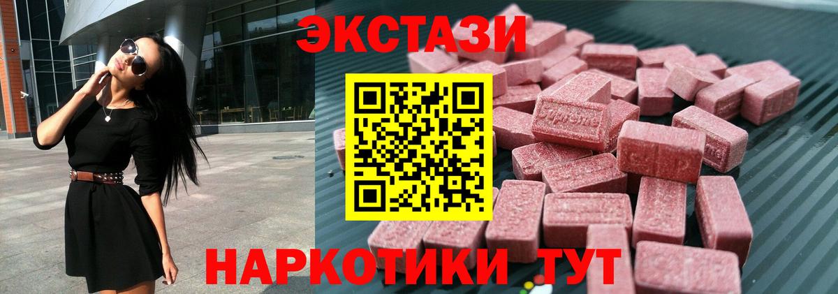 ЭКСТАЗИ louis Vuitton  Экстази Philipp Plein  Бузулук  Вход с VPN 