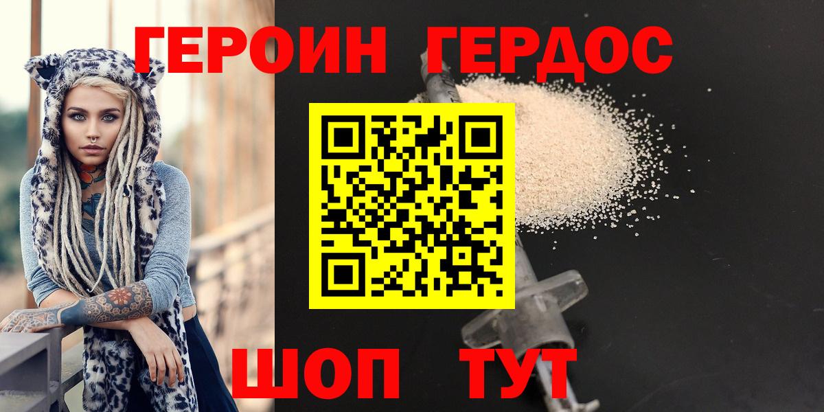 Конопля  Гашиш  COCAIN  МЕФ   Бузулук  Вход с VPN 