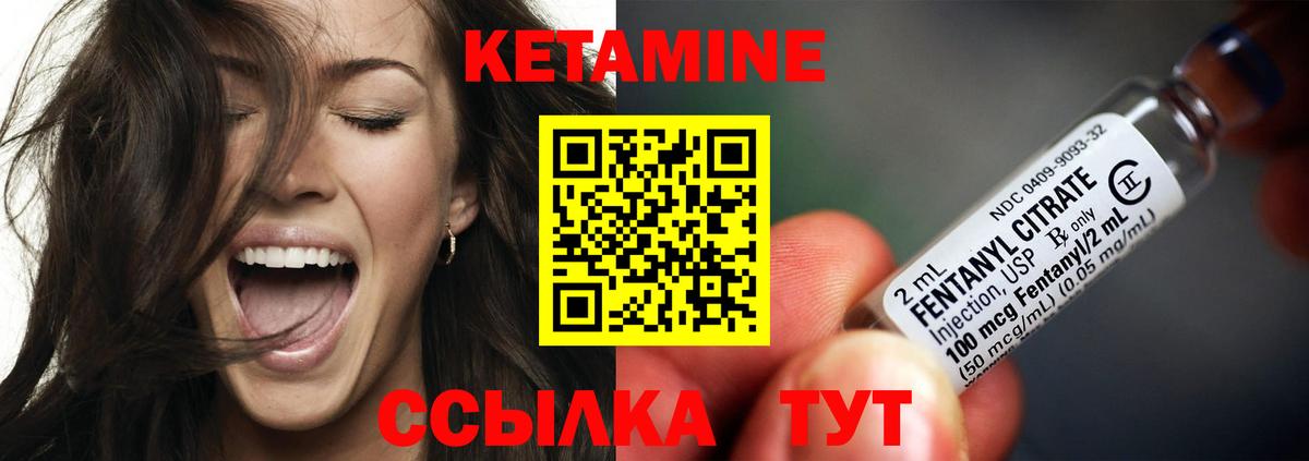 Бузулук  КЕТАМИН ketamine  Кетамин VHQ  Вход с VPN 