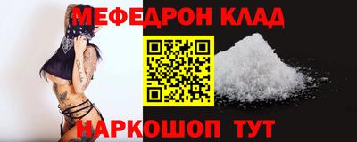 метамфетамин Аргун