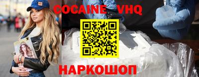 метамфетамин Аргун