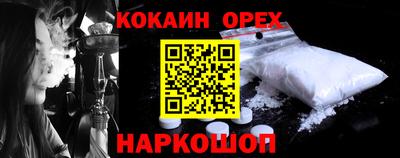 метамфетамин Аргун