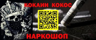 гашик Апрелевка