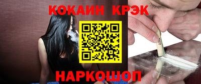 метамфетамин Аргун
