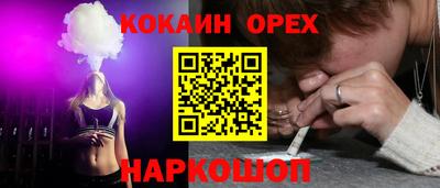 а пвп мука Апшеронск