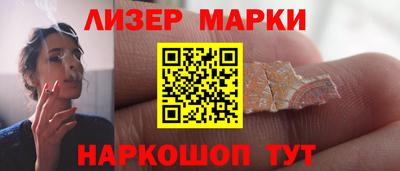 не бодяженный Гуково