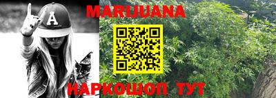метамфетамин Аргун