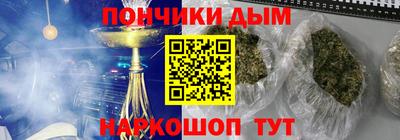 гашик Апрелевка