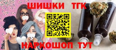 мет Волжск