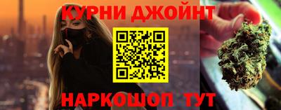 метамфетамин Аргун
