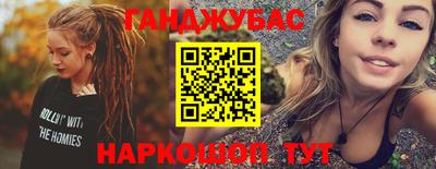 метамфетамин Аргун