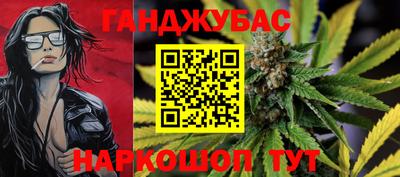 гашик Апрелевка