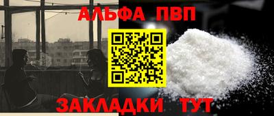 метамфетамин Аргун