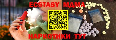 метамфетамин Аргун