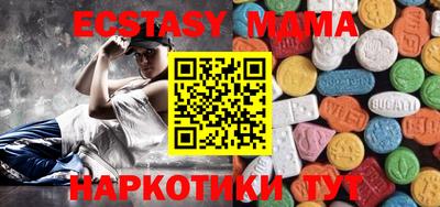 метамфетамин Аргун