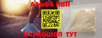 а пвп мука Апшеронск