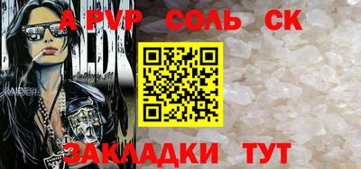 а пвп мука Апшеронск