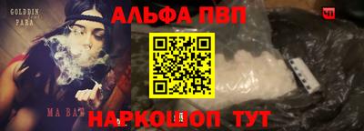 метамфетамин Аргун