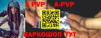 гашик Апрелевка