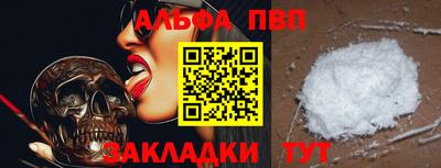гашик Апрелевка