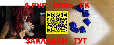 гашик Апрелевка