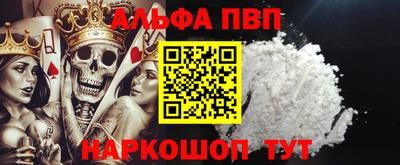 гашик Апрелевка