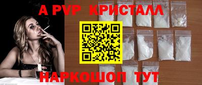 гашик Апрелевка