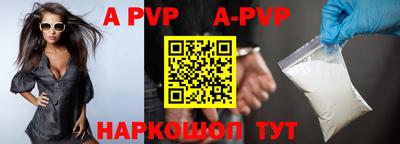 метамфетамин Аргун