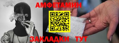 метамфетамин Аргун