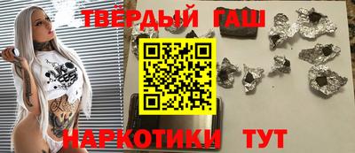 метамфетамин Аргун