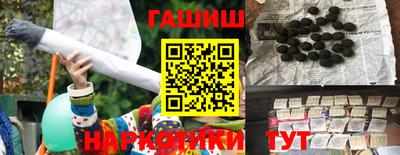 гашик Апрелевка