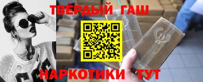 метамфетамин Аргун