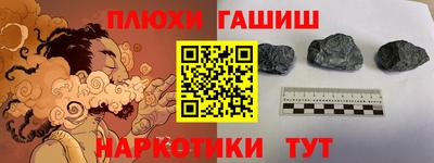 таблы Волгодонск