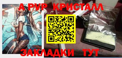 гашик Апрелевка