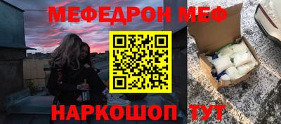 а пвп мука Апшеронск