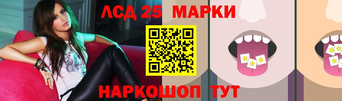 ЛСД экстази кислота  Лсд 25 экстази кислота  LSD-25 экстази  Вход с VPN  Бузулук 