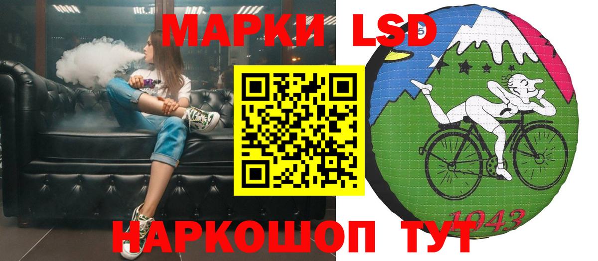 LSD-25 экстази ecstasy Бузулук