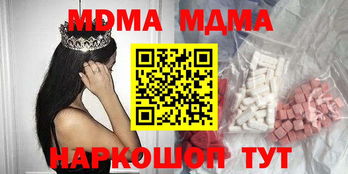 MDMA VHQ Бузулук