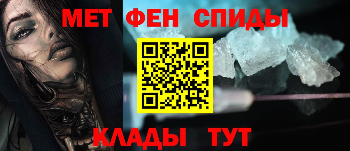 Бузулук  Метамфетамин мет  Вход с VPN 