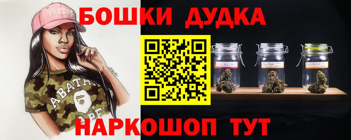 Бузулук  Марихуана AK-47  Вход с VPN  МАРИХУАНА VHQ  Канабис ГИДРОПОН 